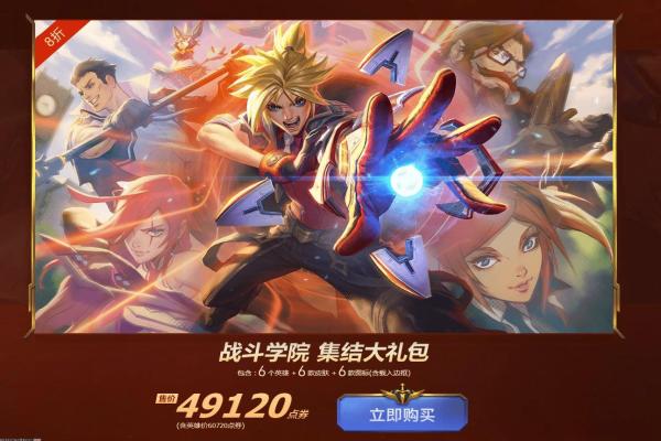 魔兽争霸调整键设置的技巧与操作优化